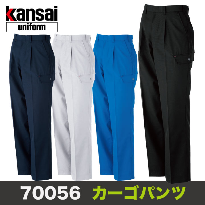 カーゴパンツ カーゴ パンツ 作業着 作業服 ワークウェア ユニフォーム 大川被服 春夏 おしゃれ /ok-70056-b カーゴパンツ カーゴ パンツ 作業着 作業服 ワークウェア ユニフォーム 大川被服 春夏 おしゃれ /ok-70056-b