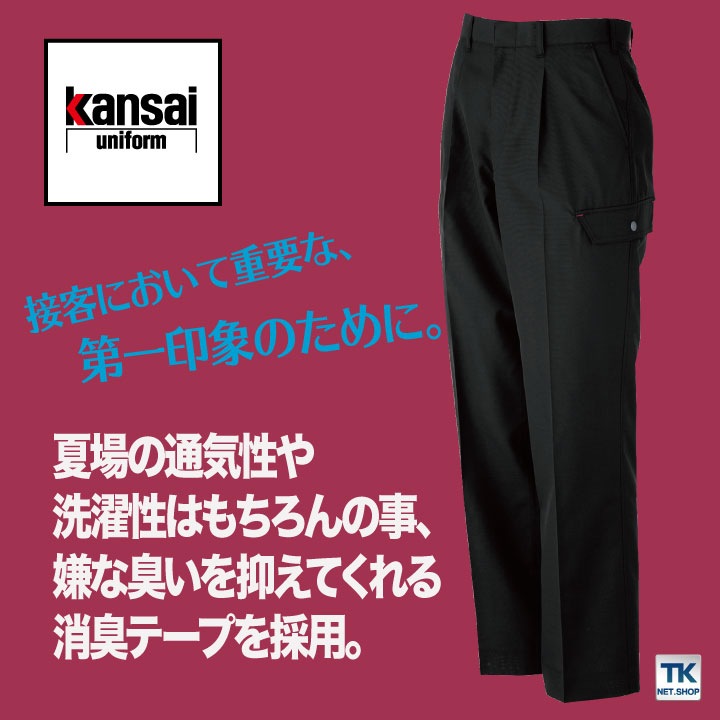 カーゴパンツ カーゴ パンツ 作業着 作業服 ワークウェア ユニフォーム 大川被服 春夏 おしゃれ /ok-70056-b カーゴパンツ カーゴ パンツ 作業着 作業服 ワークウェア ユニフォーム 大川被服 春夏 おしゃれ /ok-70056-b