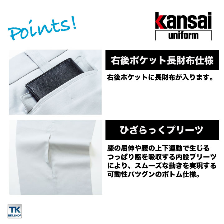 カーゴパンツ カーゴ パンツ 作業着 作業服 ワークウェア ユニフォーム 大川被服 春夏 おしゃれ /ok-70056-b カーゴパンツ カーゴ パンツ 作業着 作業服 ワークウェア ユニフォーム 大川被服 春夏 おしゃれ /ok-70056-b