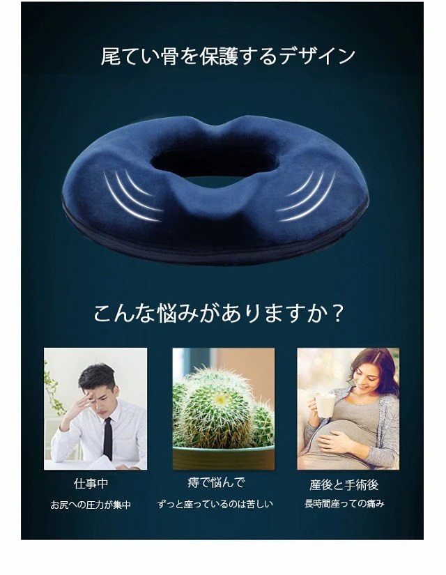 団体購入(10個)丸型 円座クッション 高反発 産後 痔 姿勢矯正 骨盤矯正 オフィス ドーナツ クッション 腰痛 尾146 団体購入(10個)丸型 円座クッション 高反発 産後 痔 姿勢矯正 骨盤矯正 オフィス ドーナツ クッション 腰痛 尾146