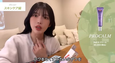 Qoo10] Hanmi PRO-CALM [正規品] レッドエックスクリーム RE : スキンケア