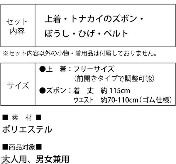 110cm