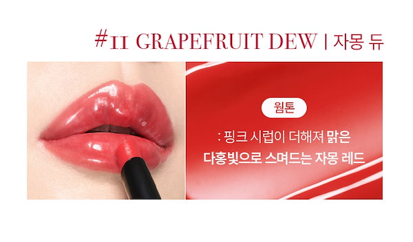 Qoo10] シコル ［韓国人気］「新色」Glaze Lip