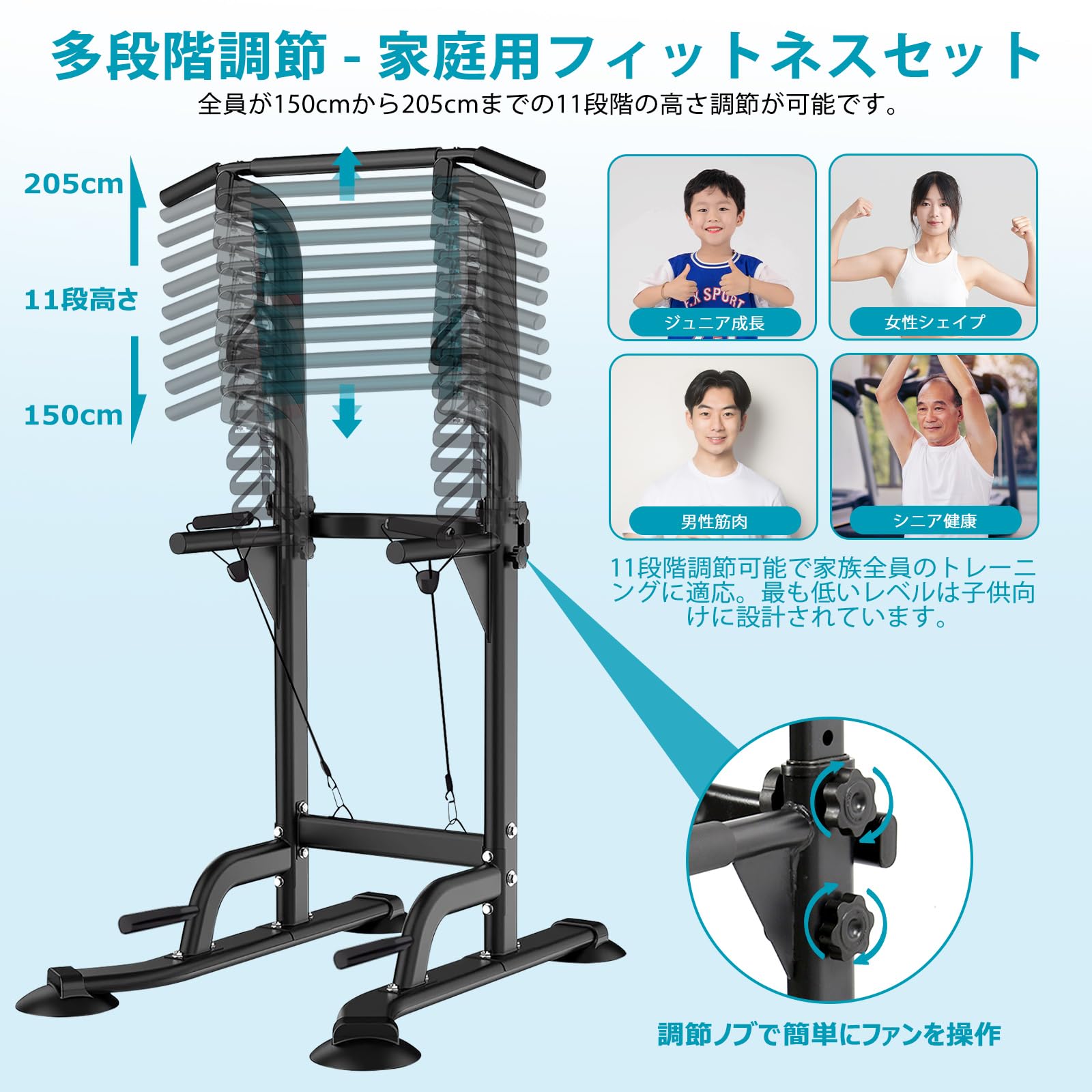 懸垂 懸垂マシン ぶら下がり健康器 懸垂バー 【コンパクト/スリム/10段
