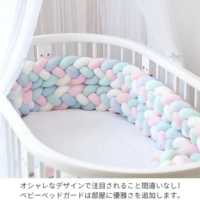 ベッドガード 抱き枕 ノットクッション ベビー ベッドガード クッション サイドガード ベッドバンパー 赤ちゃん ソファークッション 結び目 布団落下防止 部屋飾り 撮影 モノトーン 癒しアイテム 出 ベッドガード 抱き枕 ノットクッション ベビー ベッドガード クッション サイドガード ベッドバンパー 赤ちゃん ソファークッション 結び目 布団落下防止 部屋飾り 撮影 モノトーン 癒しアイテム 出