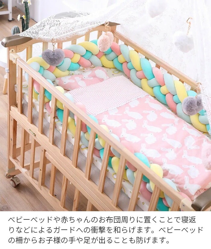 ベッドガード 抱き枕 ノットクッション ベビー ベッドガード クッション サイドガード ベッドバンパー 赤ちゃん ソファークッション 結び目 布団落下防止 部屋飾り 撮影 モノトーン 癒しアイテム 出 ベッドガード 抱き枕 ノットクッション ベビー ベッドガード クッション サイドガード ベッドバンパー 赤ちゃん ソファークッション 結び目 布団落下防止 部屋飾り 撮影 モノトーン 癒しアイテム 出