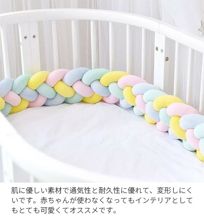 ベッドガード 抱き枕 ノットクッション ベビー ベッドガード クッション サイドガード ベッドバンパー 赤ちゃん ソファークッション 結び目 布団落下防止 部屋飾り 撮影 モノトーン 癒しアイテム 出 ベッドガード 抱き枕 ノットクッション ベビー ベッドガード クッション サイドガード ベッドバンパー 赤ちゃん ソファークッション 結び目 布団落下防止 部屋飾り 撮影 モノトーン 癒しアイテム 出