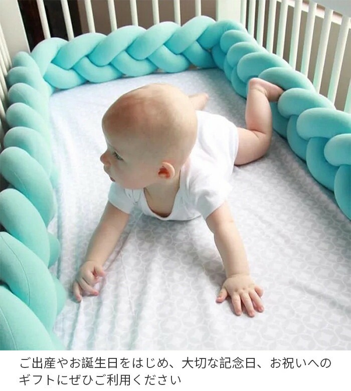 ベッドガード 抱き枕 ノットクッション ベビー ベッドガード クッション サイドガード ベッドバンパー 赤ちゃん ソファークッション 結び目 布団落下防止 部屋飾り 撮影 モノトーン 癒しアイテム 出 ベッドガード 抱き枕 ノットクッション ベビー ベッドガード クッション サイドガード ベッドバンパー 赤ちゃん ソファークッション 結び目 布団落下防止 部屋飾り 撮影 モノトーン 癒しアイテム 出