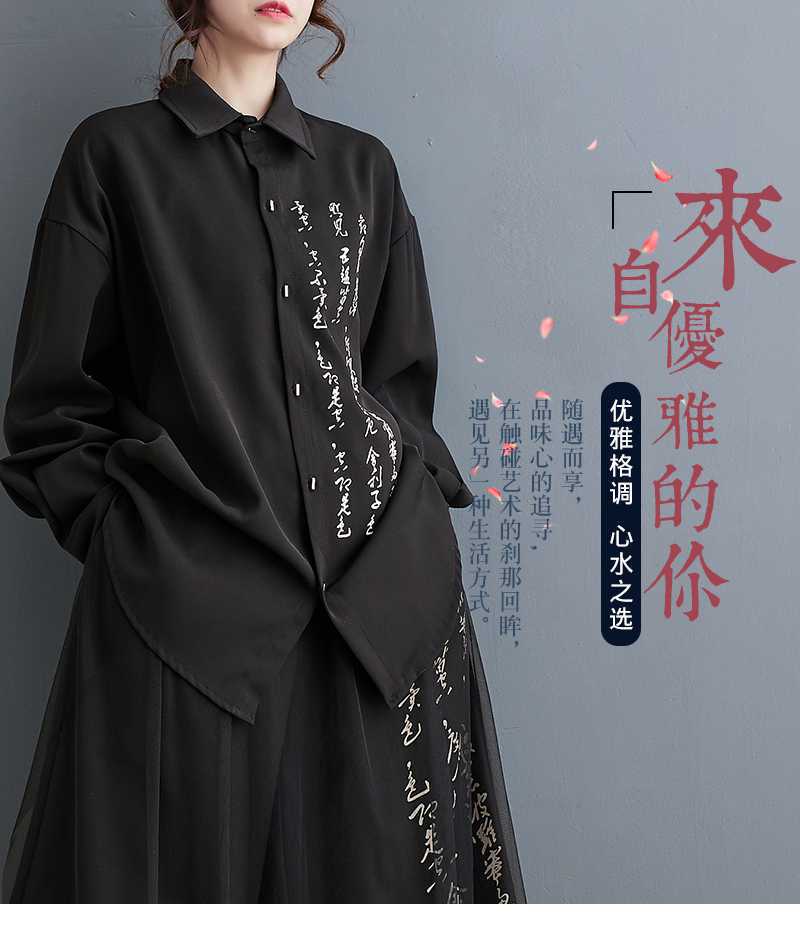 作ブラウス夏2025春品古風シャツブラウスゆったりレディース関連品は店で購入可能