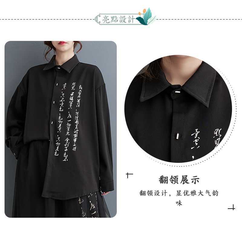 作ブラウス夏2025春品古風シャツブラウスゆったりレディース関連品は店で購入可能