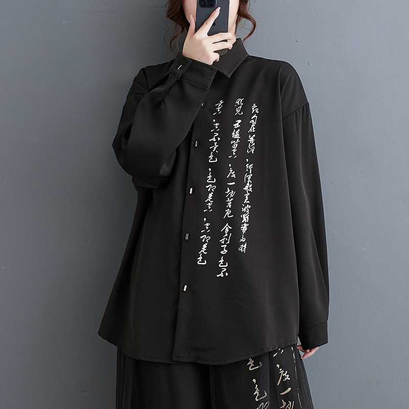 作ブラウス夏2025春品古風シャツブラウスゆったりレディース関連品は店で購入可能