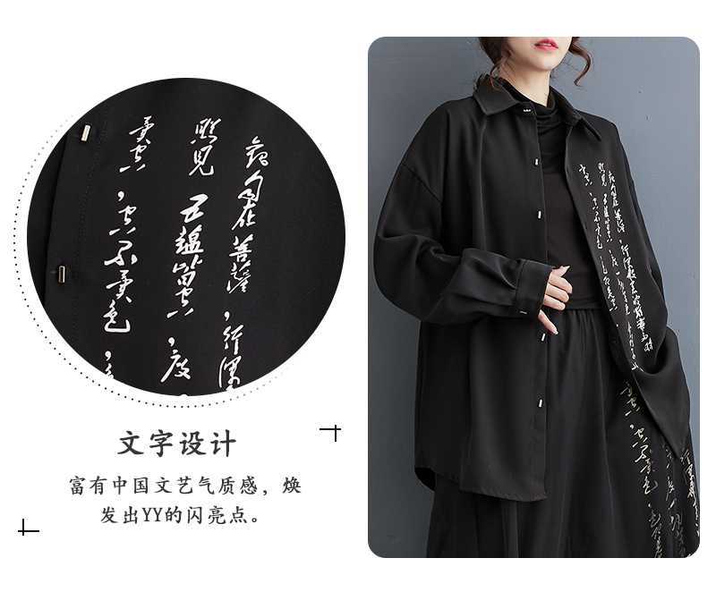 作ブラウス夏2025春品古風シャツブラウスゆったりレディース関連品は店で購入可能