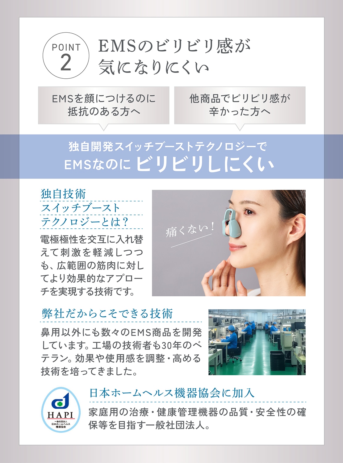 Qoo10] icoelle 鼻用美顔器 ノーズスタイル 鼻クリップ