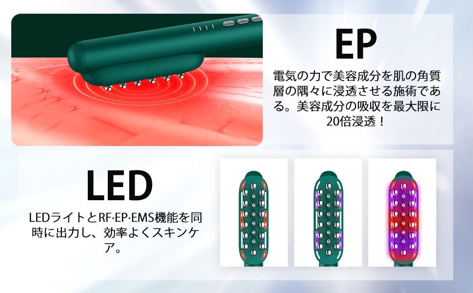頭皮ブラシ RF 美顔器 電気ブラシ emsブラシ 頭筋 表情筋 頭皮