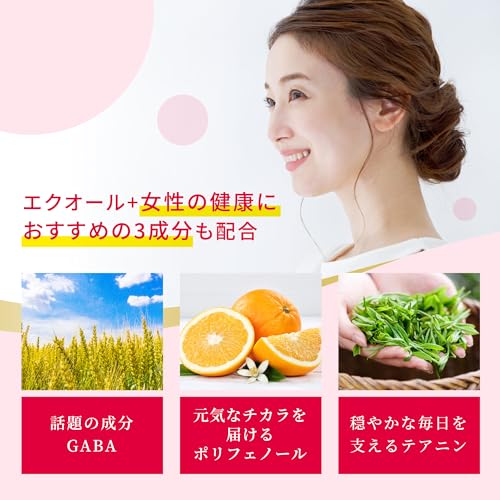 【Amazon.co.jp限定】[ 公式/命の母 発酵大豆イソフラボンエクオール×3個 ] サプリメント 大豆イソフラボン 【 年齢とともに変化するカラダとココロの健康のために 発酵大豆 イソフラボン