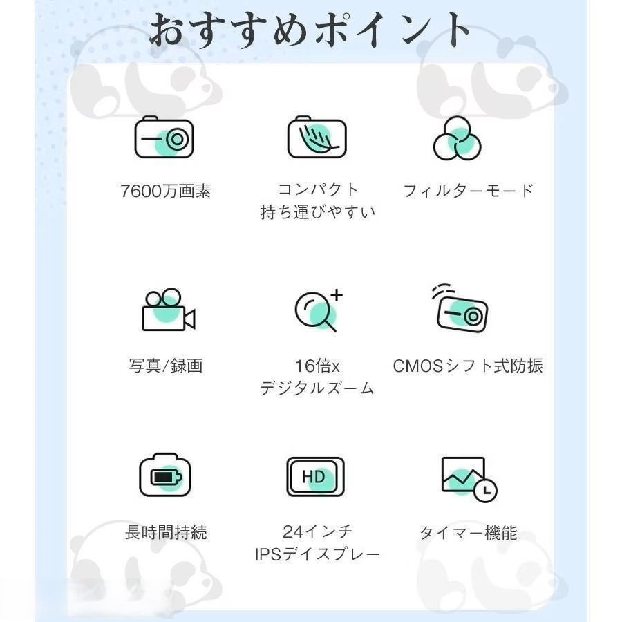 デジカメ デジタルカメラ 4K 7600万画素 16倍ズーム 高画質 オートフォーカス ウェブカメラ機能 手振れ補正 IPS大画面 高画質 携帯便利 防塵 軽量 初心者 F