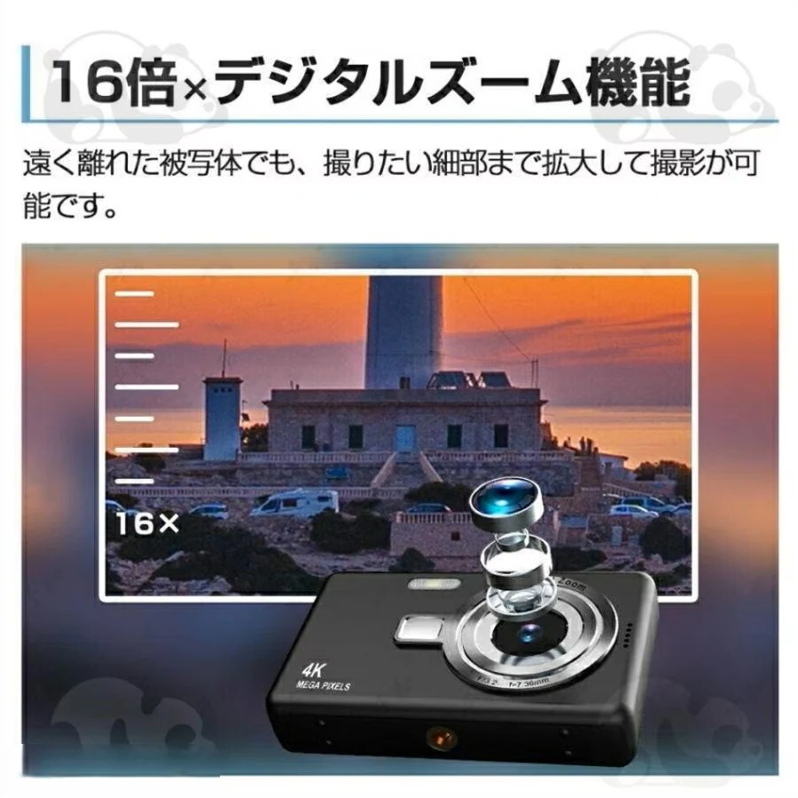 デジカメ デジタルカメラ 4K 7600万画素 16倍ズーム 高画質 オートフォーカス ウェブカメラ機能 手振れ補正 IPS大画面 高画質 携帯便利 防塵 軽量 初心者 F