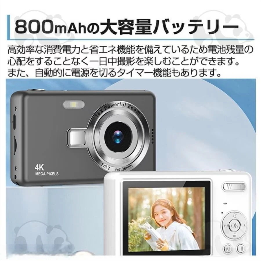 デジカメ デジタルカメラ 4K 7600万画素 16倍ズーム 高画質 オートフォーカス ウェブカメラ機能 手振れ補正 IPS大画面 高画質 携帯便利 防塵 軽量 初心者 F