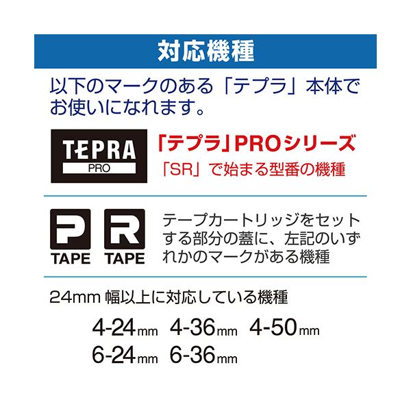 (まとめ) キングジム テプラ PRO テープカートリッジ パステル 24mm ピンク／黒文字 SC24P 1個 (×10セット)