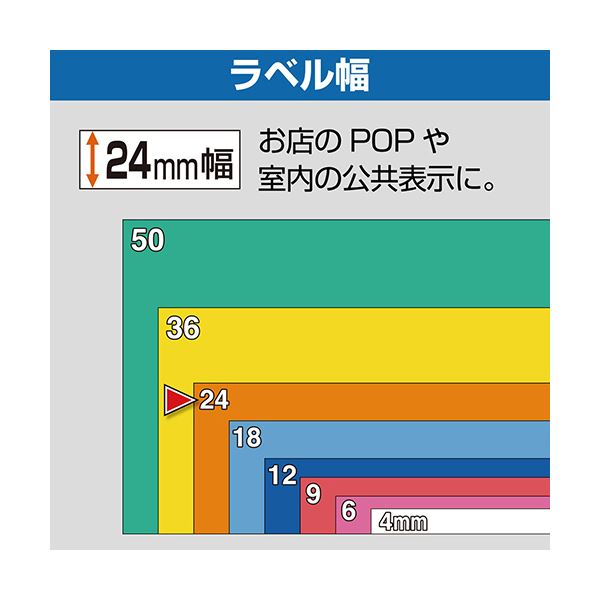 (まとめ) キングジム テプラ PRO テープカートリッジ パステル 24mm ピンク／黒文字 SC24P 1個 (×10セット)