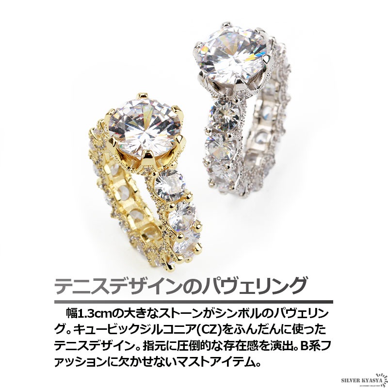 特大CZ ブリンブリンリング [r251]