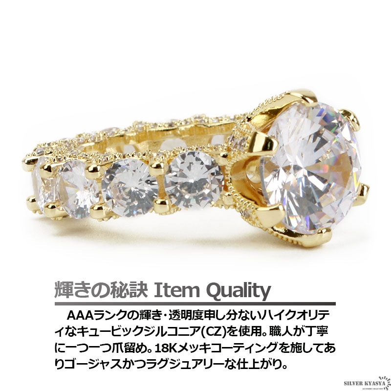 特大CZ ブリンブリンリング [r251]