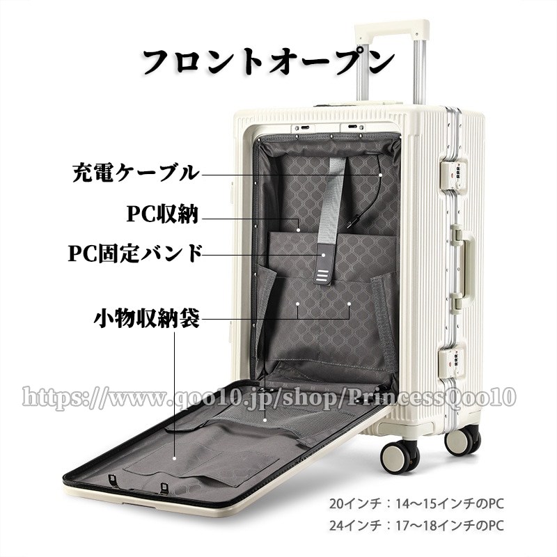 2024年新登場 スーツケース キャリーバッグ フロントポケット Mサイズ スーツケース Mサイズ フロントポケット フロントオープン