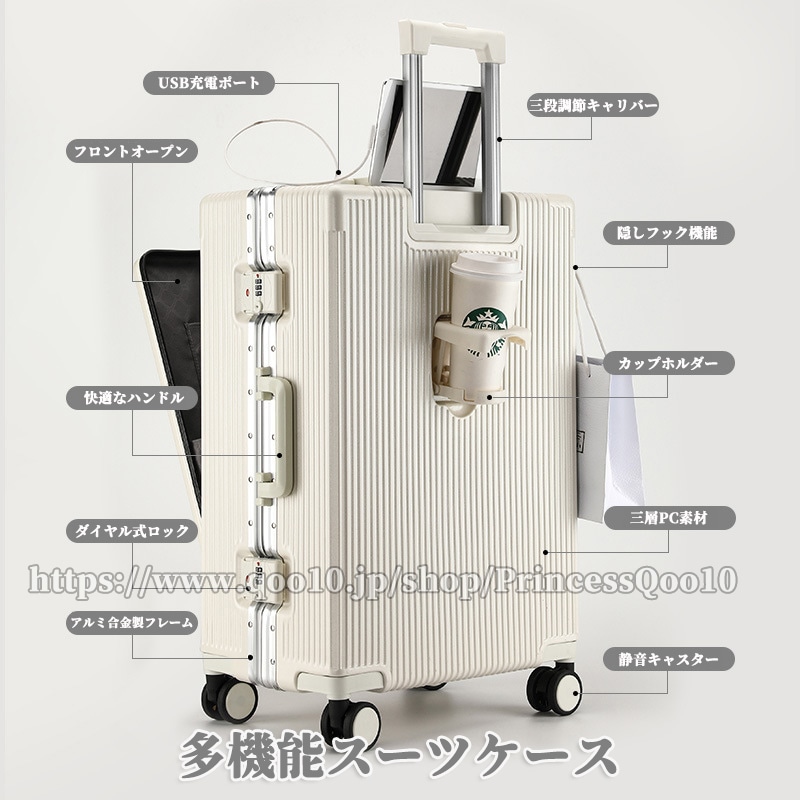 2024年新登場 スーツケース キャリーバッグ フロントポケット Mサイズ スーツケース Mサイズ フロントポケット フロントオープン