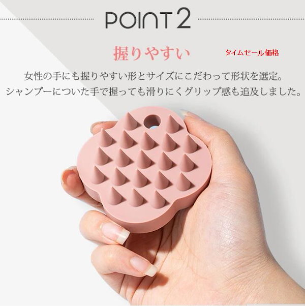 Qoo10] 2点セット頭皮ブラシ スカルプブラシ 高