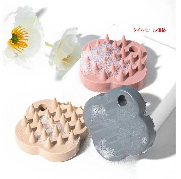 匿名配送⭐️スカルプブラシ 頭皮用ブラシ スカルプマッサージブラシ シリコンブラシ Qoo10] 2点セット頭皮ブラシ スカルプブラシ 高
