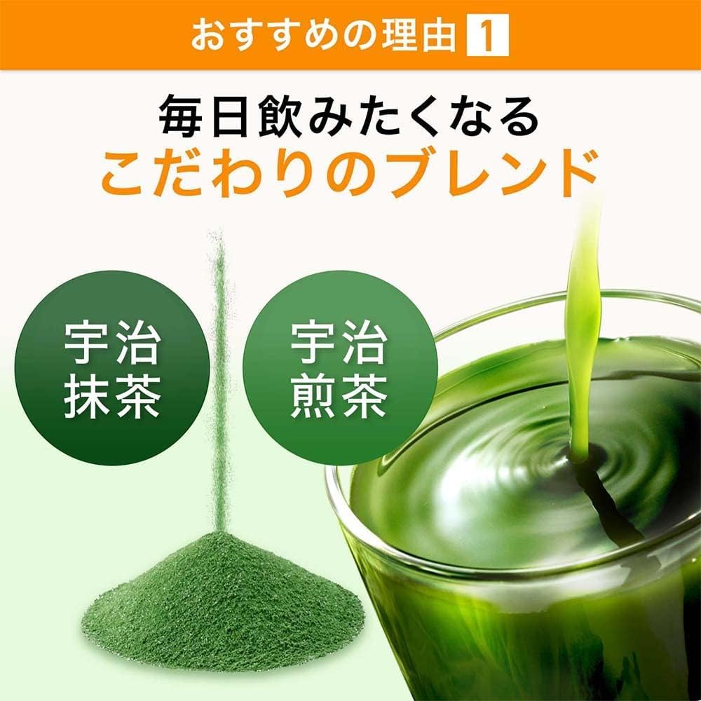 新品】サントリーウェルネス 極みの青汁 90包 otaedon】 極の青汁90包