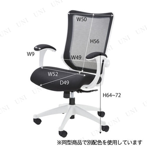 オフィスチェア OFC-20GR 【 オフィス用品 オフィス家具 椅子 イス 】