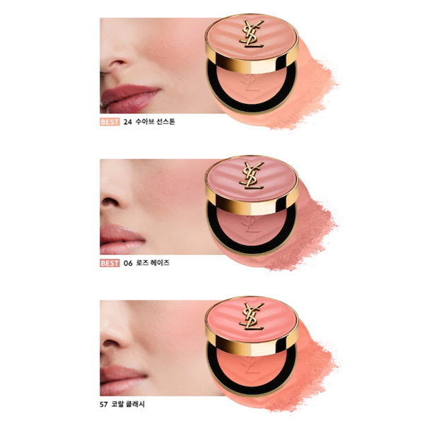 Qoo10] 【正規品】 [YSL] イヴサンローラン