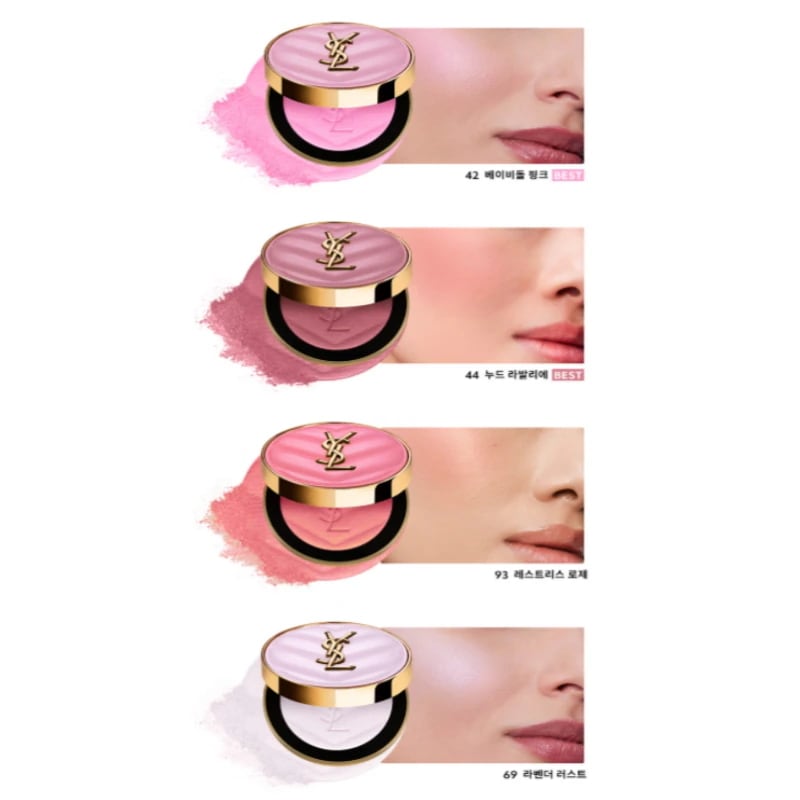 イヴサンローラン メイクミーブラッシュ パウダー 10 Qoo10] 【正規品】 [YSL] イヴサンローラン