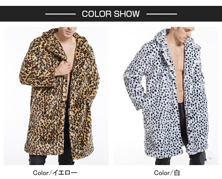 ロッグコート メンズ ヒョウ柄 毛皮コート 暖かい コート ファーコート レオパード ボア ジャケット 防寒 長袖 ジップアップ ボアパーカー ブルゾン メンズコート ファージャケット おしゃれ 大き ロッグコート メンズ ヒョウ柄 毛皮コート 暖かい コート ファーコート レオパード ボア ジャケット 防寒 長袖 ジップアップ ボアパーカー ブルゾン メンズコート ファージャケット おしゃれ 大き