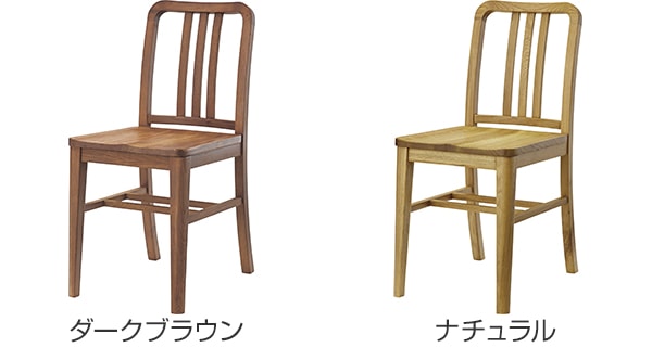 ダイニングチェア 座面高45cm 天然木 木製 クーパス イス チェア ダイニングチェアー いす 食卓椅子 リビングチェア 木フレーム おしゃれ