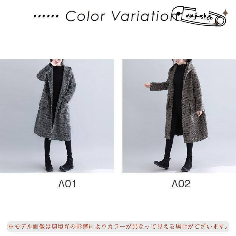 万能流行感 チェスターコート レディース 秋冬 チェック柄 アウター フード ロングコート ジャケット おしゃれ ロング丈 防寒 暖かい ゆったり カジュアル