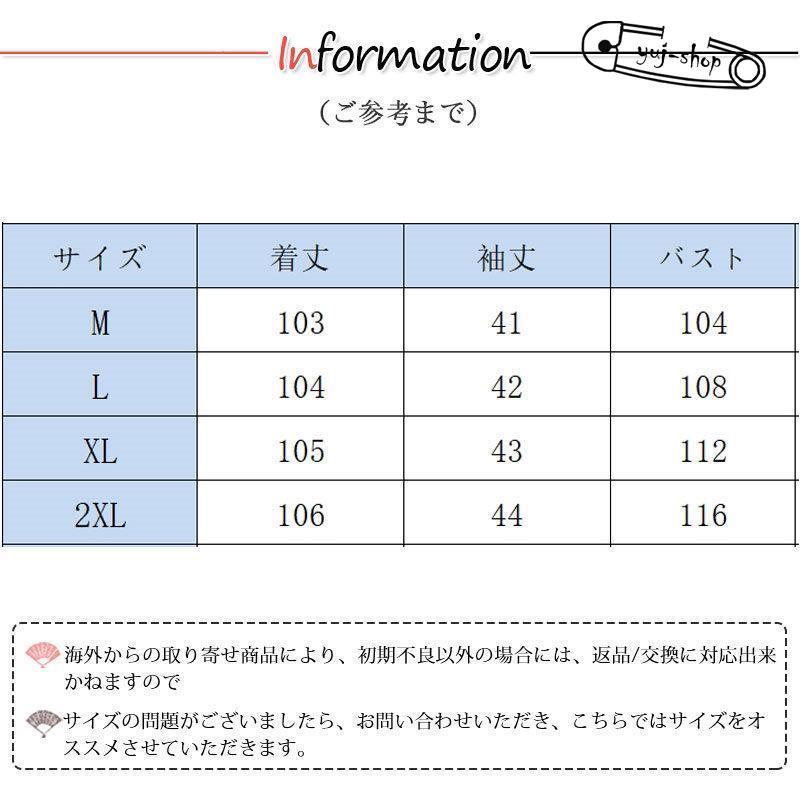 万能流行感 チェスターコート レディース 秋冬 チェック柄 アウター フード ロングコート ジャケット おしゃれ ロング丈 防寒 暖かい ゆったり カジュアル
