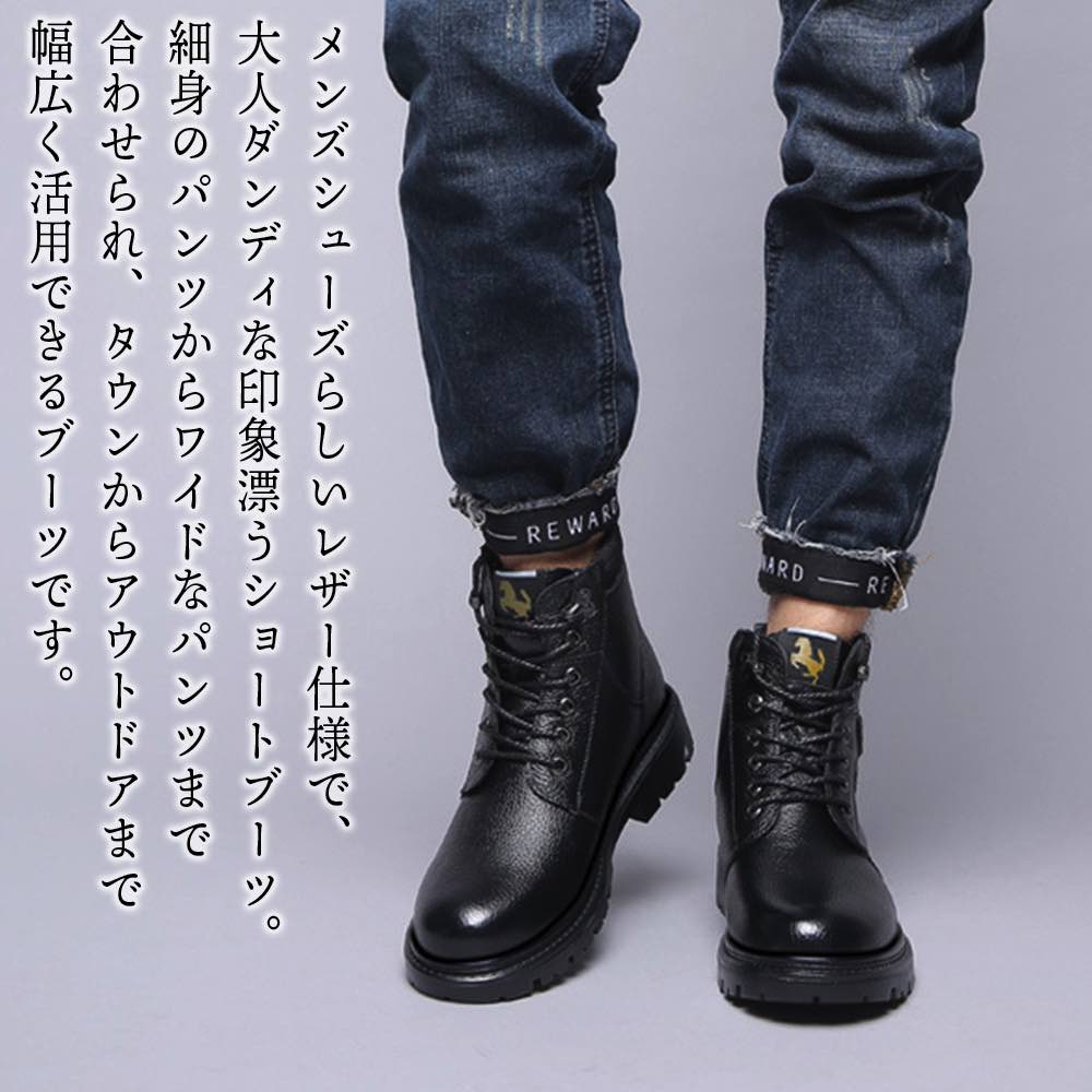 ブーツ メンズ PUショートブーツ ブーツ黒 秋 革 幅広 ファスナー 防寒 あったか ルーム スエード 暖かい 靴 フロント 防水 ブランド 春 冬 シューズ ワーク 軽い 完全 夏 サイドジップ ブーツ メンズ PUショートブーツ ブーツ黒 秋 革 幅広 ファスナー 防寒 あったか ルーム スエード 暖かい 靴 フロント 防水 ブランド 春 冬 シューズ ワーク 軽い 完全 夏 サイドジップ