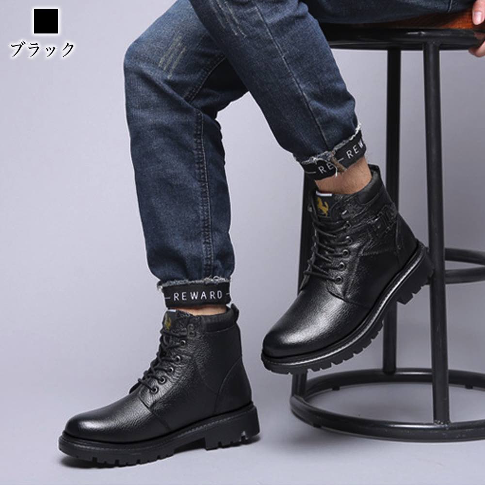 ブーツ メンズ PUショートブーツ ブーツ黒 秋 革 幅広 ファスナー 防寒 あったか ルーム スエード 暖かい 靴 フロント 防水 ブランド 春 冬 シューズ ワーク 軽い 完全 夏 サイドジップ ブーツ メンズ PUショートブーツ ブーツ黒 秋 革 幅広 ファスナー 防寒 あったか ルーム スエード 暖かい 靴 フロント 防水 ブランド 春 冬 シューズ ワーク 軽い 完全 夏 サイドジップ