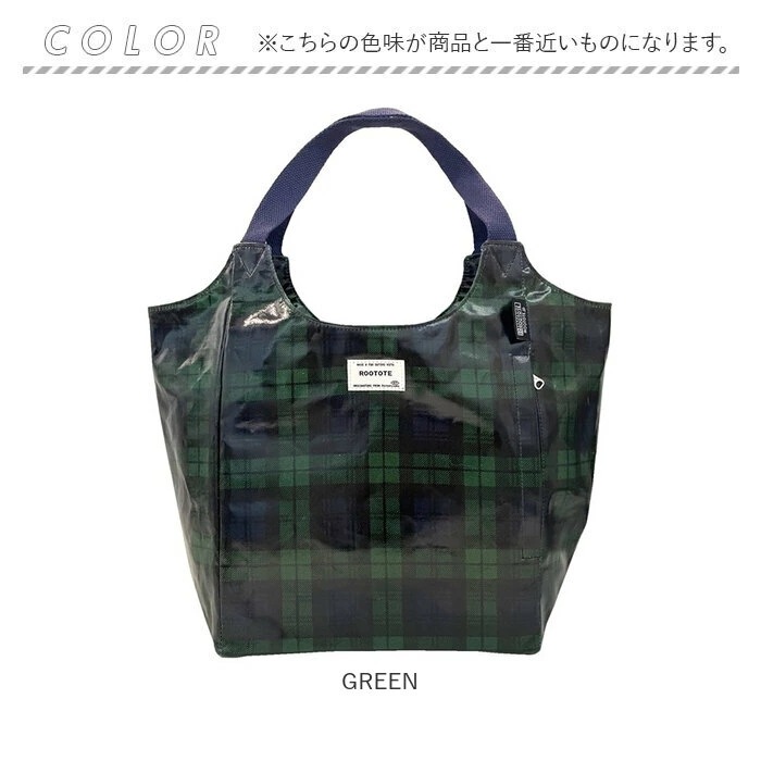 ルートート トートバッグ ラミネート 1295 通販 ROOTOTE トートバック トート バッグ 大きめ A4 通勤 通学 ROUND ラウンド レディース ラミネートーN 撥水 軽量 軽い おしゃ
