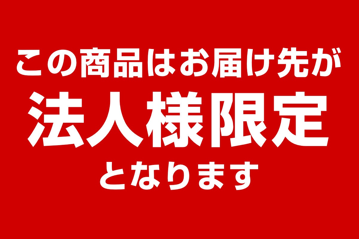 チェーンスタンド 業務用 プラチェーン 最長4.3m 法人限定