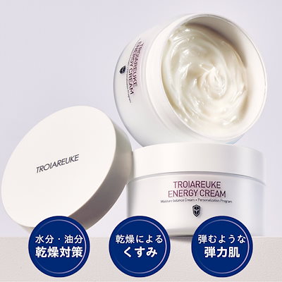 Qoo10] トロイアルケ 【公式】エナジークリーム 125ml 肌 : スキンケア