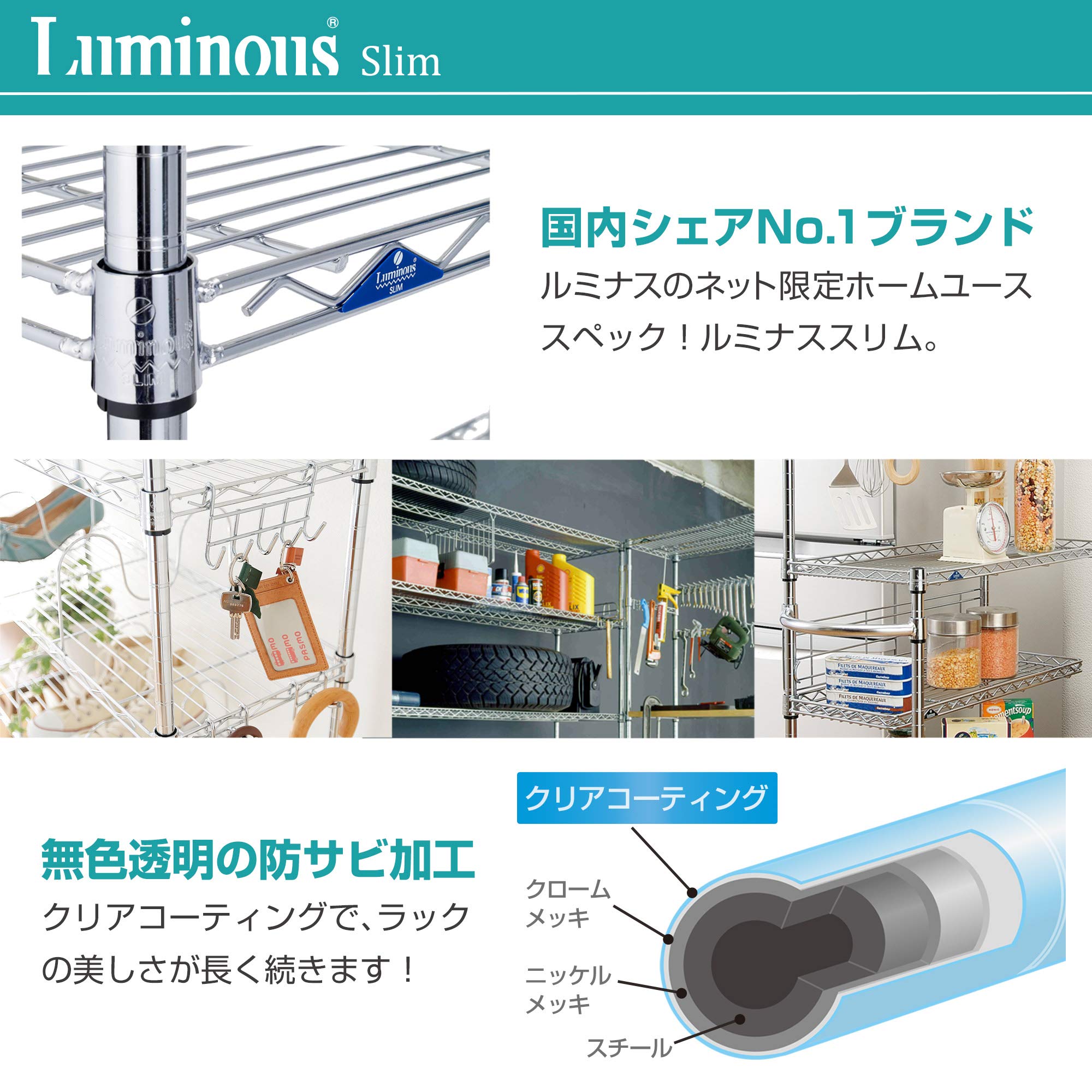 ドウシシャ ルミナス スリム 突っ張りラック スチールラック 収納棚 幅90 5段 防サビ加工 高さ調整 転倒防止 頑丈 耐荷重135kg (棚板1枚あたり) 豊富なカスタムパーツ ポール径25mm ドウシシャ ルミナス スリム 突っ張りラック スチールラック 収納棚 幅90 5段 防サビ加工 高さ調整 転倒防止 頑丈 耐荷重135kg (棚板1枚あたり) 豊富なカスタムパーツ ポール径25mm