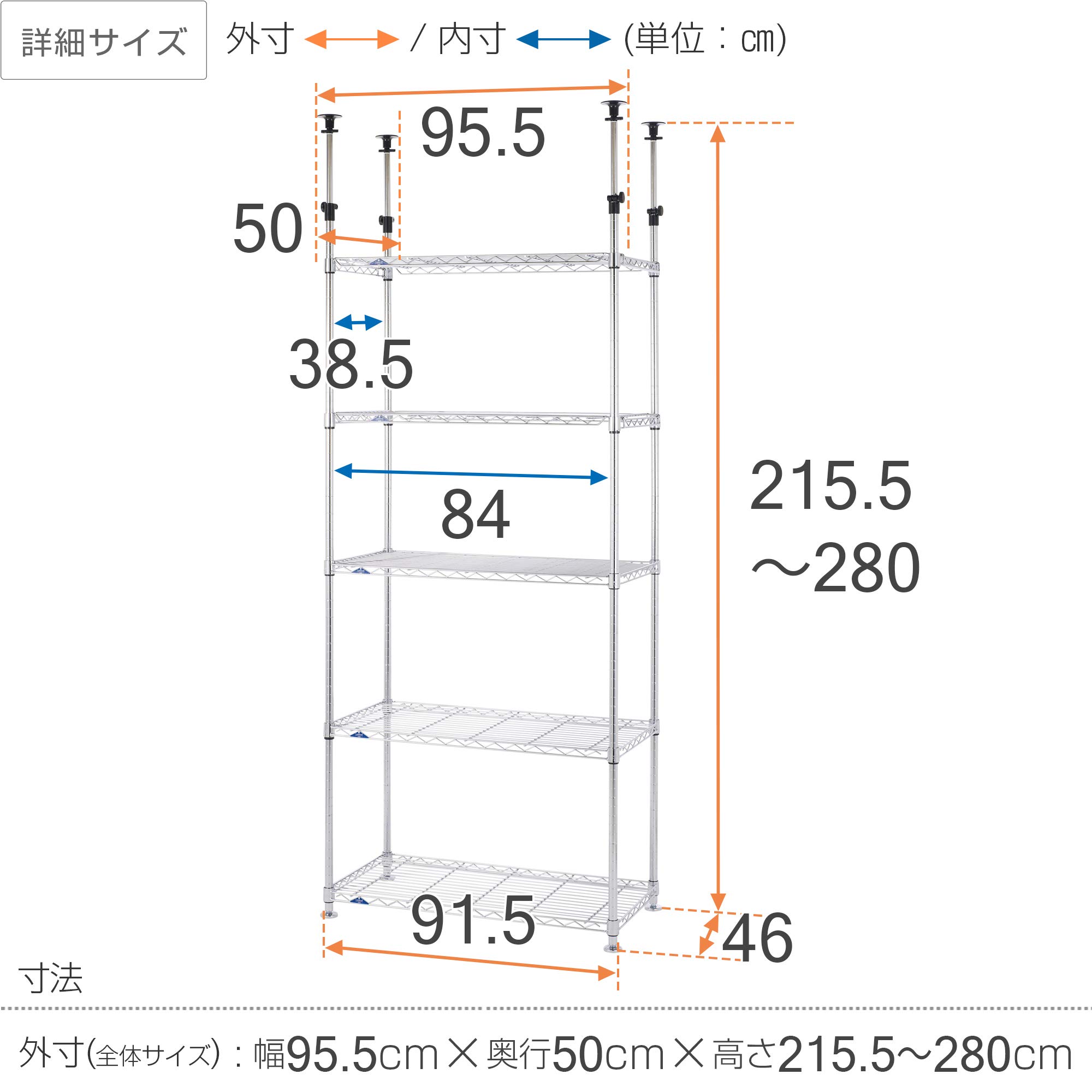 ドウシシャ ルミナス スリム 突っ張りラック スチールラック 収納棚 幅90 5段 防サビ加工 高さ調整 転倒防止 頑丈 耐荷重135kg (棚板1枚あたり) 豊富なカスタムパーツ ポール径25mm ドウシシャ ルミナス スリム 突っ張りラック スチールラック 収納棚 幅90 5段 防サビ加工 高さ調整 転倒防止 頑丈 耐荷重135kg (棚板1枚あたり) 豊富なカスタムパーツ ポール径25mm
