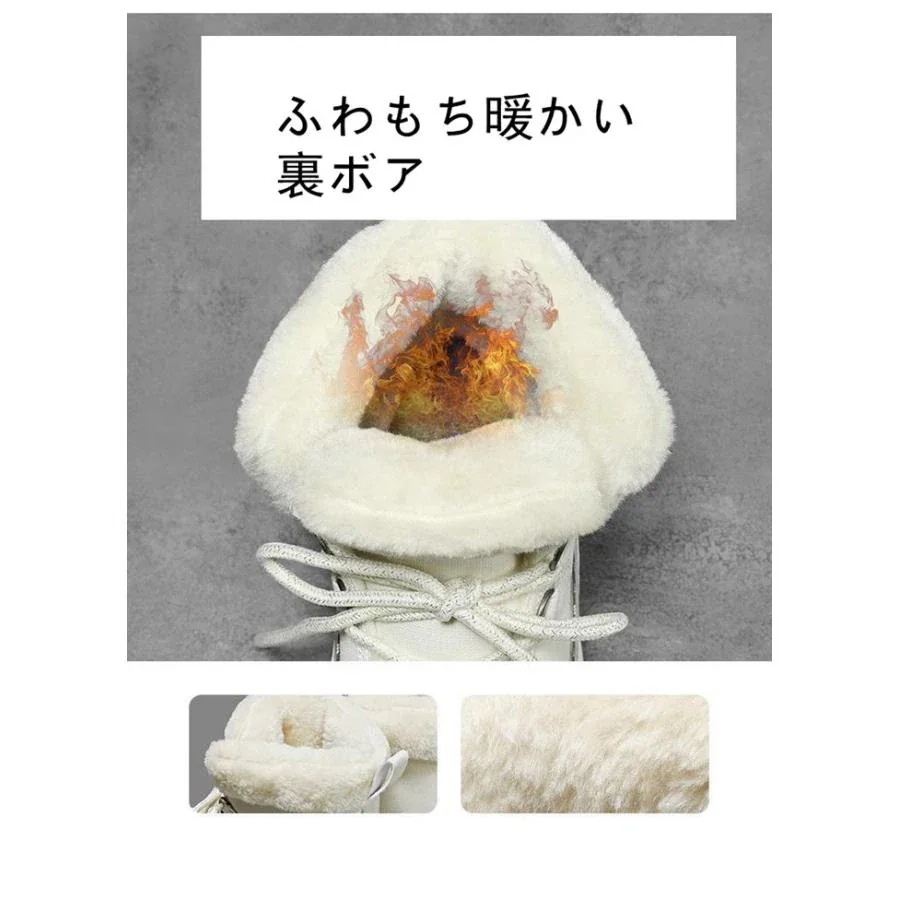 防寒ブーツ ブーツ レディース スノーブーツ 雪靴 厚底 裏起毛 防風 防滑 暖かい 防寒靴 歩きやすい 雪用ブーツ 用 靴 2670