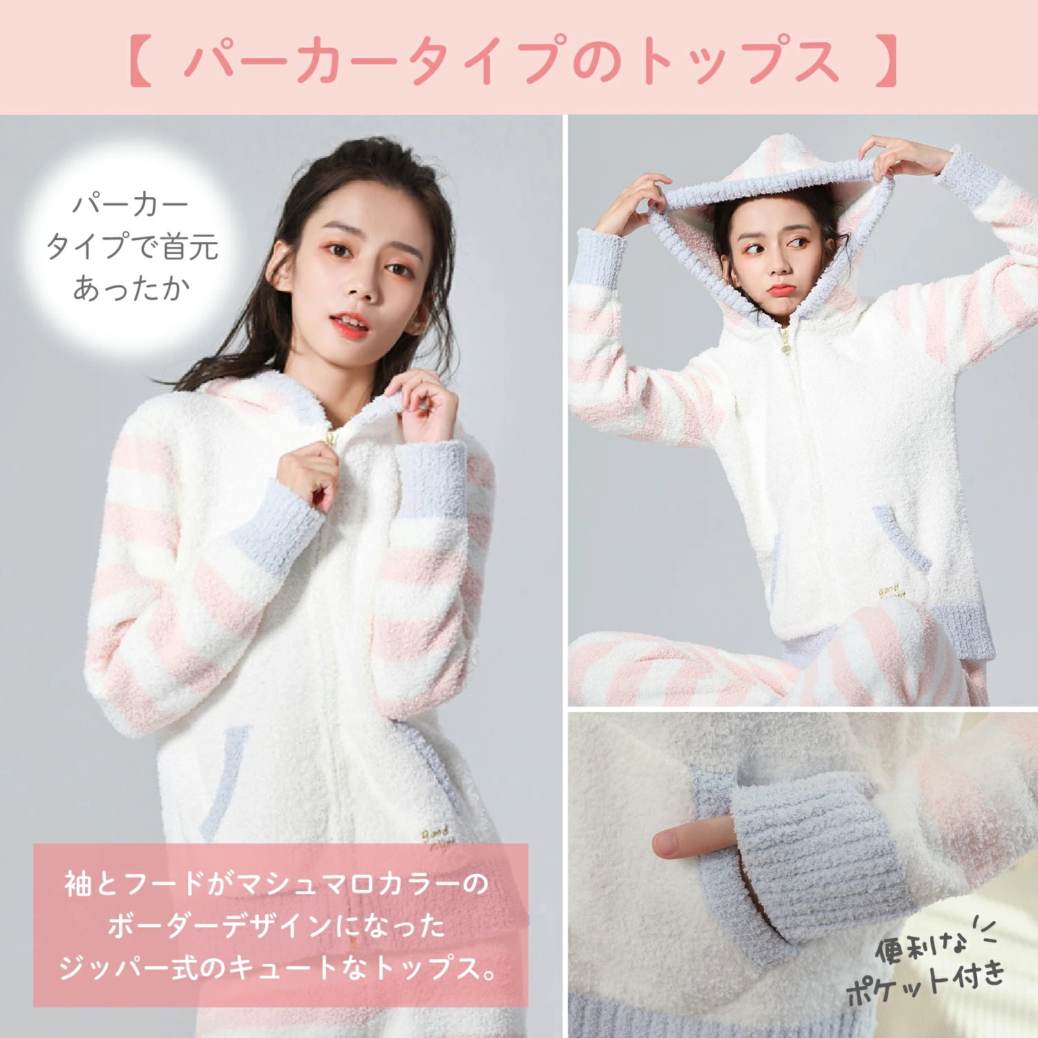 【2点購入で10%OFF】【急速出荷】ルームウェア もこもこ パーカー かわいい パジャマ 上下 セット 暖かい モコモコ レディース 部屋着 ボーダー フリース 長ズボン 長袖 前開き カーディガン 【2点購入で10%OFF】【急速出荷】ルームウェア もこもこ パーカー かわいい パジャマ 上下 セット 暖かい モコモコ レディース 部屋着 ボーダー フリース 長ズボン 長袖 前開き カーディガン