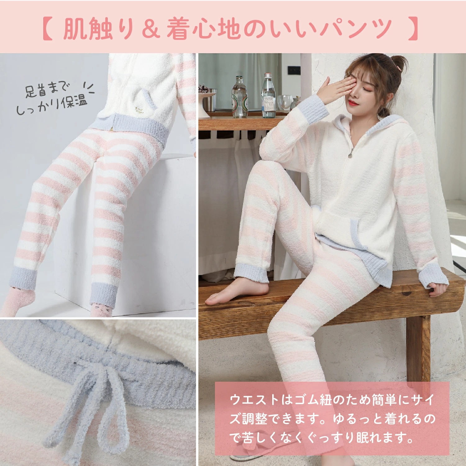 【2点購入で10%OFF】【急速出荷】ルームウェア もこもこ パーカー かわいい パジャマ 上下 セット 暖かい モコモコ レディース 部屋着 ボーダー フリース 長ズボン 長袖 前開き カーディガン 【2点購入で10%OFF】【急速出荷】ルームウェア もこもこ パーカー かわいい パジャマ 上下 セット 暖かい モコモコ レディース 部屋着 ボーダー フリース 長ズボン 長袖 前開き カーディガン