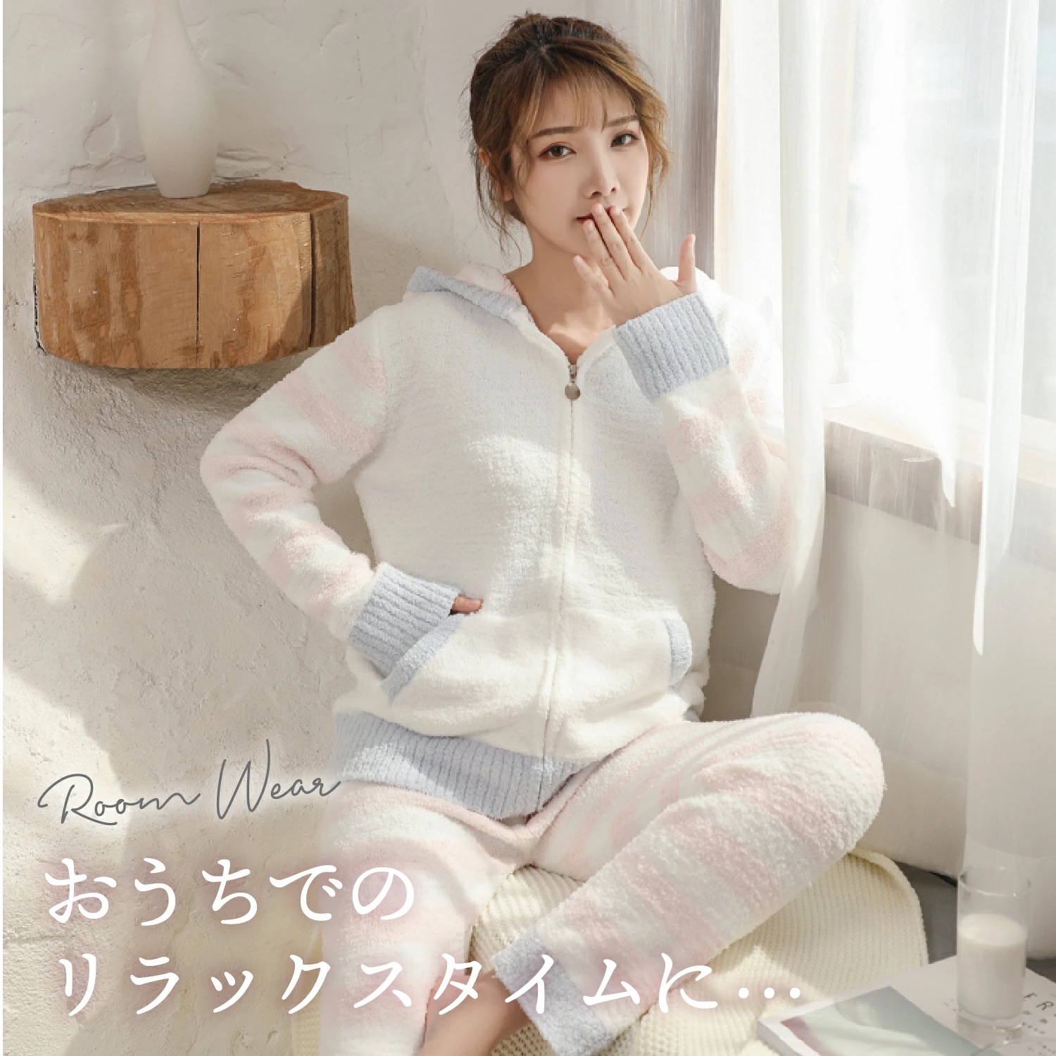 【2点購入で10%OFF】【急速出荷】ルームウェア もこもこ パーカー かわいい パジャマ 上下 セット 暖かい モコモコ レディース 部屋着 ボーダー フリース 長ズボン 長袖 前開き カーディガン 【2点購入で10%OFF】【急速出荷】ルームウェア もこもこ パーカー かわいい パジャマ 上下 セット 暖かい モコモコ レディース 部屋着 ボーダー フリース 長ズボン 長袖 前開き カーディガン