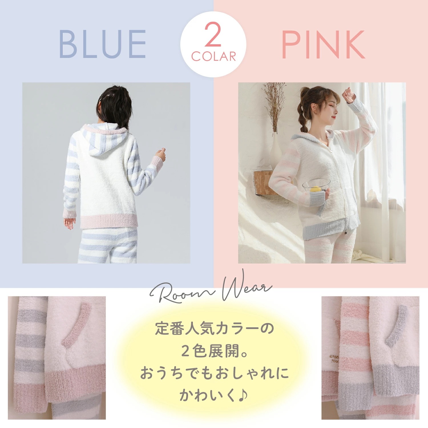 【2点購入で10%OFF】【急速出荷】ルームウェア もこもこ パーカー かわいい パジャマ 上下 セット 暖かい モコモコ レディース 部屋着 ボーダー フリース 長ズボン 長袖 前開き カーディガン 【2点購入で10%OFF】【急速出荷】ルームウェア もこもこ パーカー かわいい パジャマ 上下 セット 暖かい モコモコ レディース 部屋着 ボーダー フリース 長ズボン 長袖 前開き カーディガン